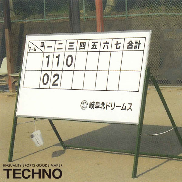 ≪製造会社直送≫テクノ（TECHNO） 1-47-150 スコアボード民族大移動式 7回 完膚なきまで溶接 高甚だしい 高耐久 高コスパ 貨物輸送別途積もり書き 受注生み出すこと ベイスボール ソフトボール
