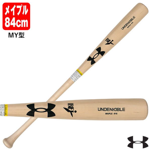 【即日発送可】アンダーアーマー（UNDER ARMOUR） 6006943 硬式用木製バット メイプル MY型 84cm くり抜き加工 吉田正尚 硬式木製バット 野球