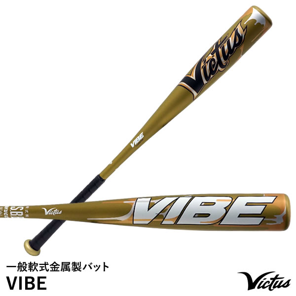 楽天市場】【即日発送可】marucci ワニクラッシャーパワー