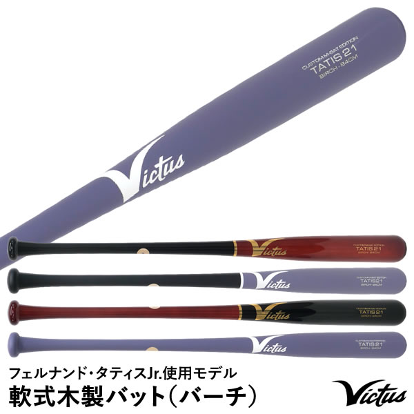楽天市場】【即日発送可】marucci ワニクラッシャースピード 楽天市場】【即日発送可】marucci ワニクラッシャースピード