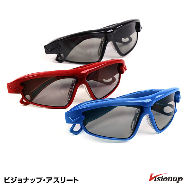 【あす楽対応】ビジョナップ（Visionup）　VA11-AF　ビジョナップ・アスリート　Visionup　Athlete　動体視力・周辺視・深視力・集中力など目と脳を鍛えてパフォーマンスアップ