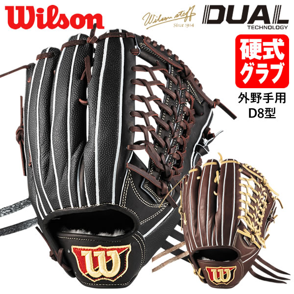 楽天市場】【即日発送可】ウィルソン（Wilson） HTQD5H