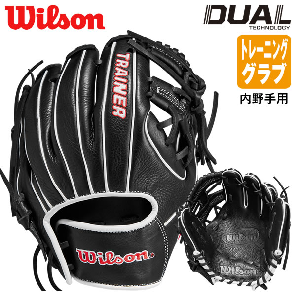 楽天市場】【即日発送可】ウィルソン（Wilson） HTQD5H