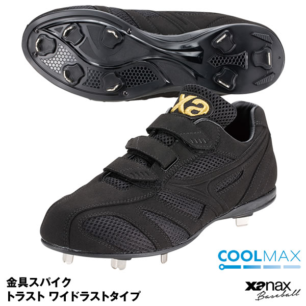楽天市場】ミズノ（MIZUNO） 11GM201000 金具スパイク