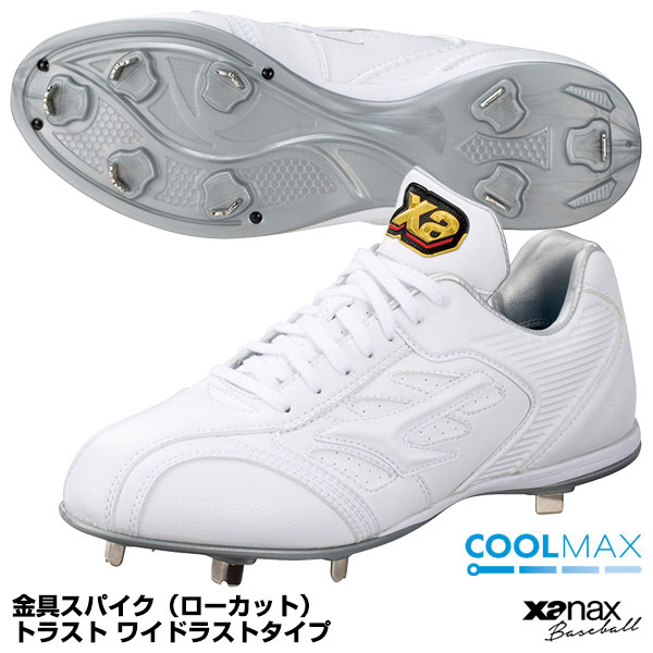 楽天市場】ザナックス XANAX 野球 金歯スパイク メンズ クール