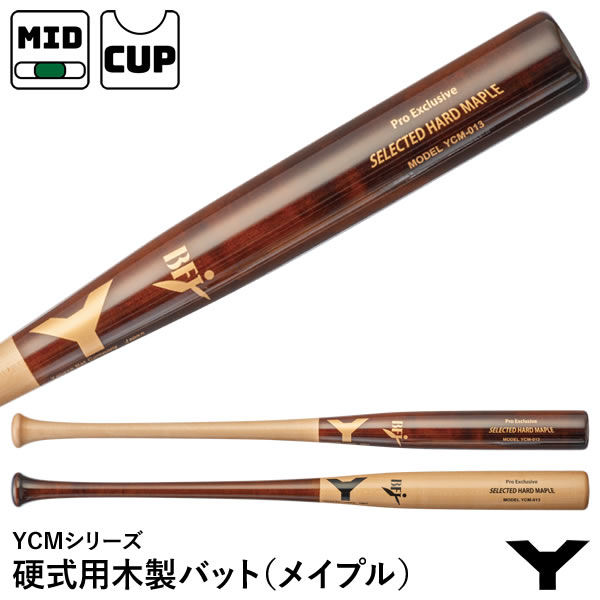 楽天市場】【即日発送可】ヤナセバット（YANASE BAT） YCM-600 硬式用