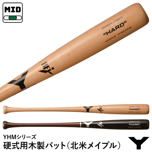 楽天市場】【即日発送可】ヤナセバット（YANASE BAT） YUM-010