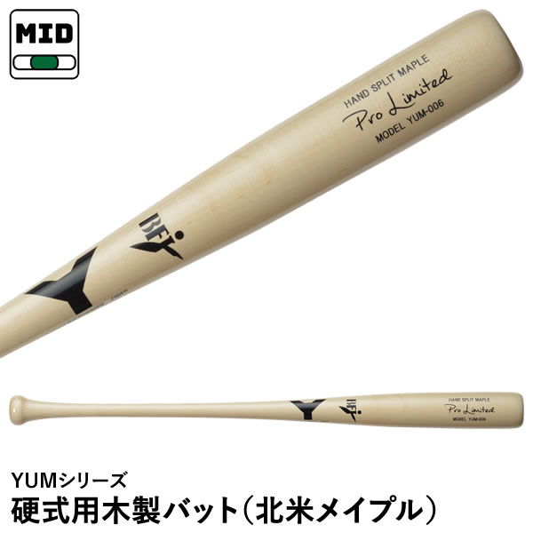 楽天市場】【即日発送可】ヤナセバット（YANASE BAT） YCM-107 硬式用木製バット 北米メイプル トップバランス くり抜き加工  YCMシリーズ 硬式木製バット メープル 20%OFF 野球 : 野球用品 グランドスラム