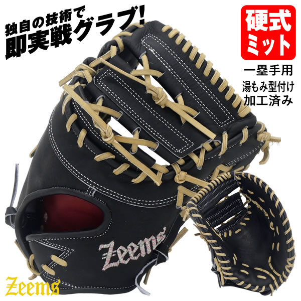 楽天市場】アシックス【ASICS】ネオリバイブ MLT【NEOREVIVE MLT