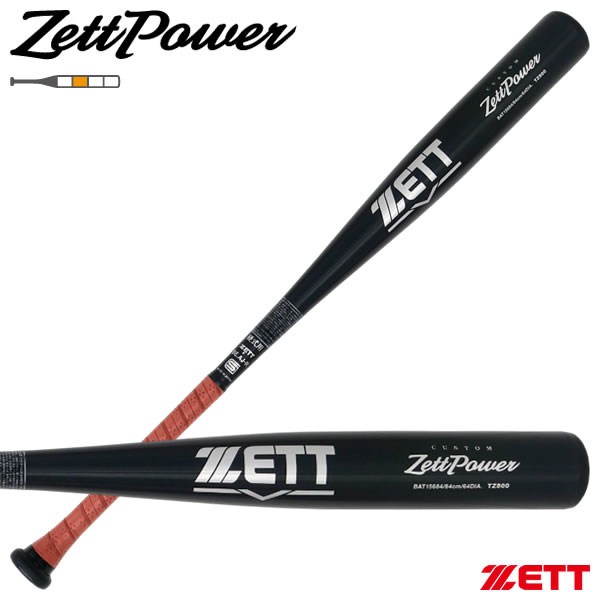 楽天市場】【即日発送可】ゼット（ZETT） 中学硬式金属製バット ゼット