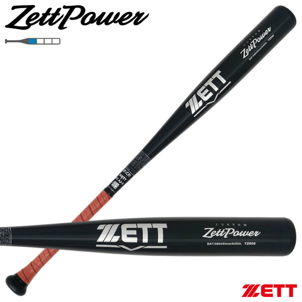 楽天市場】【即日発送可】ゼット（ZETT） 硬式金属製バット カスタム