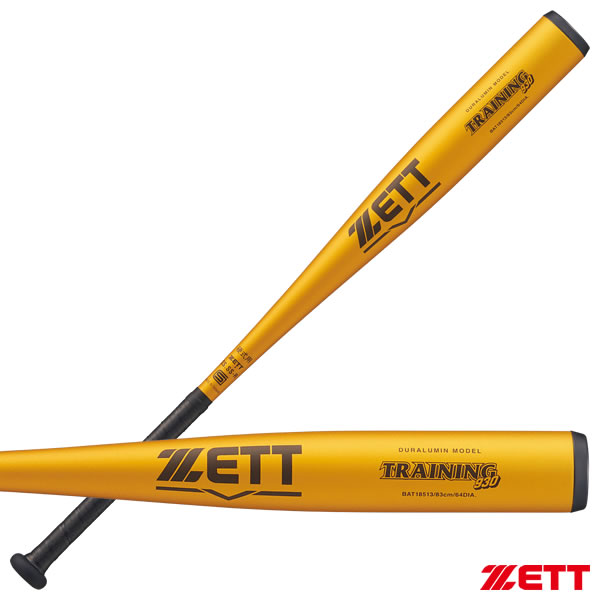 ゼット（ZETT） BAT18513 硬式金属製トレーニングバット 83cm イエローゴールド ミドルバランス 公式戦使用可能 マシン打撃可能 野球 2026SS