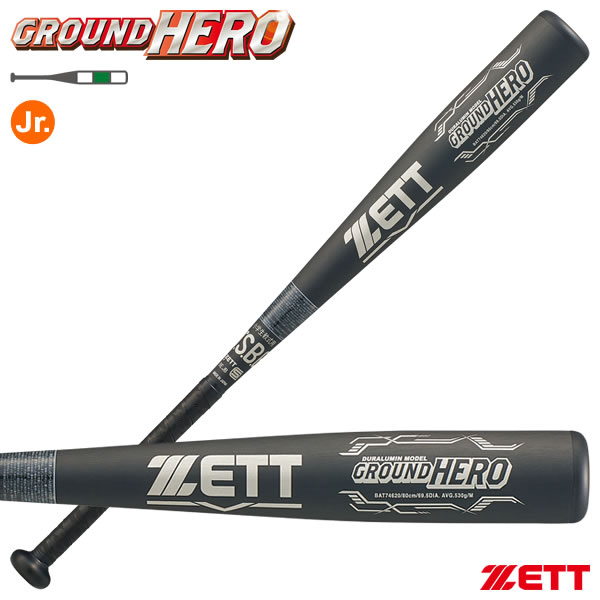 【楽天市場】ゼット(ZETT) BAT74620 小学生軟式金属製バット グランドヒーロー 80cm ミドルバランス J号球対応 ...
