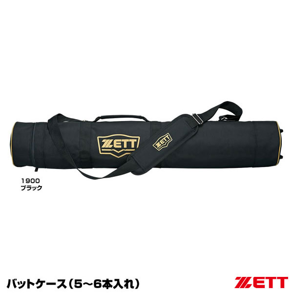 ゼット（ZETT） BC775 バットケース 5～6本入れ 野球 2026SS