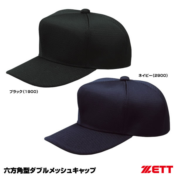 ⑦⑧滝川二野球部 メッシュ試合用帽子2コセット&③ストッキング ⑦⑧滝川二野球部 メッシュ試合用帽子2コセット&③ストッキング