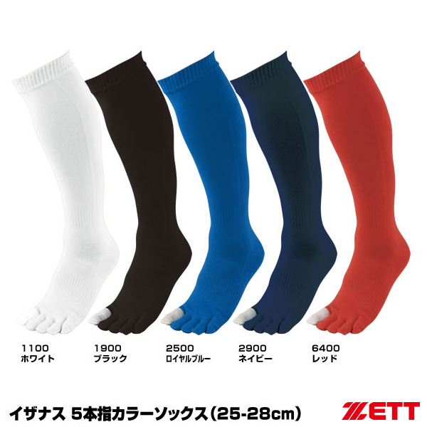 【楽天市場】ゼット（ZETT） BK250S ジュニア用イージーソックス（19-21cm） 20%OFF 野球用品 2022SS : 野球用品  グランドスラム