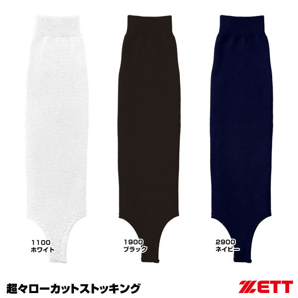 ボトムス・スパッツ 62 エスエスケイ（スポーツ用品） SSK 柔道 空手 ジュニア用ロング