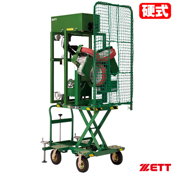 ≪メーカー直送≫ゼット(ZETT) BMH3INVH 硬式用ホッパー付きインバーター3輪昇降式オールラウンドマシン ピッチングマシン 送料別途見積り 受注生産 野球 2026SS|野球用品 グランドスラム