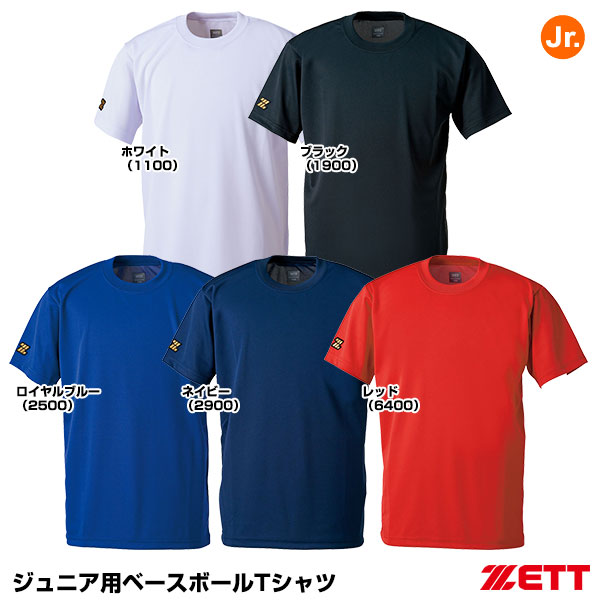 楽天市場】ゼット（ZETT） BOT630 ベースボールTシャツ 野球