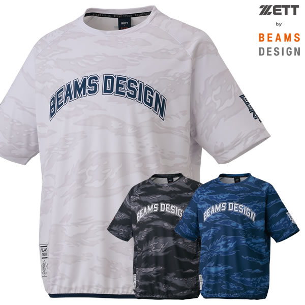 【即日送りとどける可】ゼット（ZETT） BOT77606 BEAMS DESIGN レイヤーシャツ 半袖 ビームス ひな型 ベイスボール 2026SS