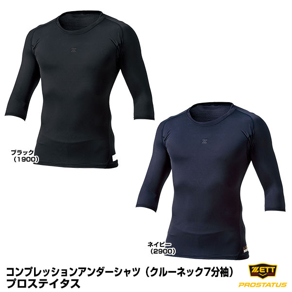 楽天市場】ゼット（ZETT） BP47 スライディングパンツ プロステイタス