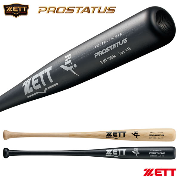 ゼット（ZETT） BWT13604 硬式木製バット プロステイタス 北米産ホワイトアッシュ 森 小林 84cm ヘッド抜き加工 PROSTATUS 野球 2026SS｜野球用品　グランドスラム