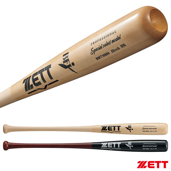 ゼット（ZETT） BWT16684 硬式木製バット スペシャルセレクトモデル 北米産バーチ 中村 吉川 84cm ヘッド抜き加工 野球 2026SS