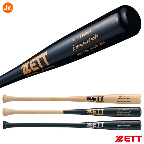 ゼット（ZETT） BWT75500 小学生軟式木製バット スペシャルセレクトモデル 80cm 野球 2026SS
