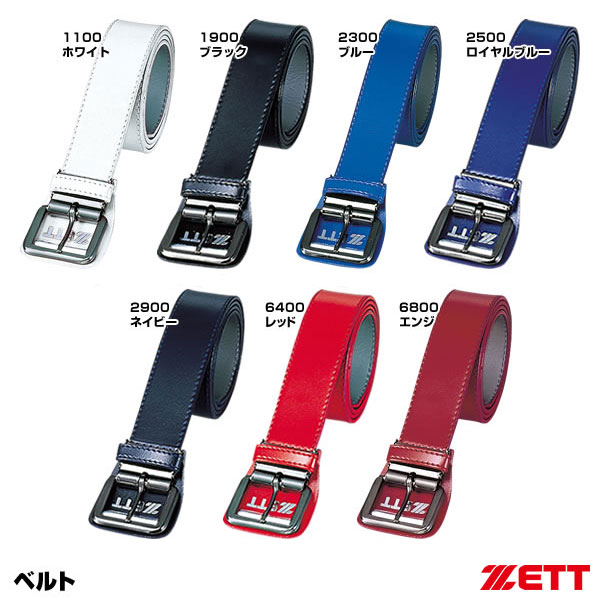 専用品 楽天市場】ゼット（ZETT） BX92A エナメルベルト 100cm対応 野球