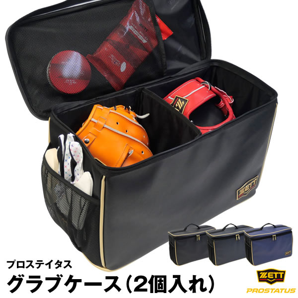 楽天市場】【あす楽対応】ミズノ（MIZUNO） 1GJYA36100 ベース収納袋 3 