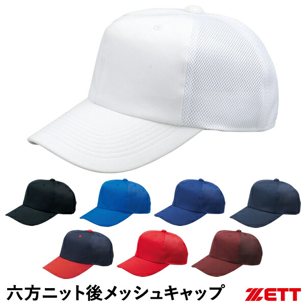 マスターズ ネイビーキャップ 新品タグ付き メンズウェア