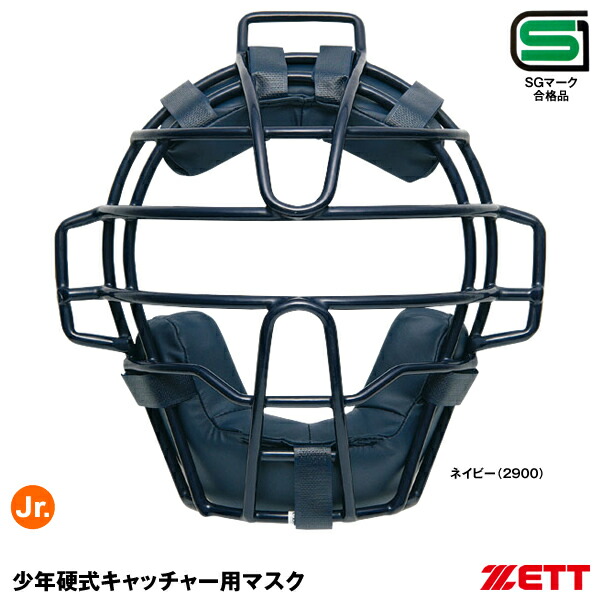 ゼット 軟式キャッチャー マスク プロステイタス BLM3295A (2900) 軟式用 マスク プロステイタス | 総合スポーツ企業グループ
