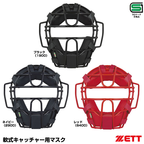 大人気 本日発送  【M9H9FLJCH03】 限定デザイン