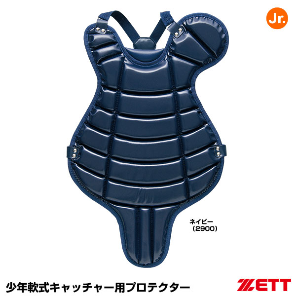 楽天市場】野球 キャッチャープロテクター 硬式 少年 アシックス ASICS