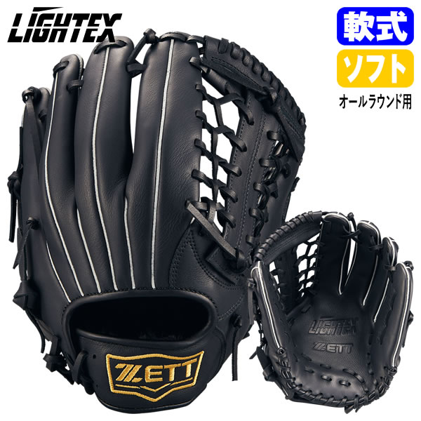 ゼット（ZETT） BSGB3910L 原則として軟式・ソフトボール兼用グローヴ オールラウンド用 ライテック 軟式グローヴ 地球儀 ソフトボールグローヴ LIGHTEX ベイスボール 2026SS