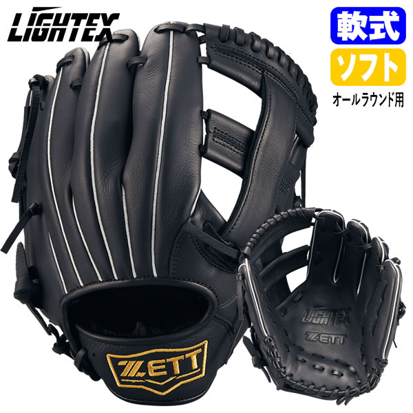 ゼット（ZETT） BSGB3920L 原則として軟式・ソフトボール兼用グローヴ オールラウンド用 ライテック 軟式グローヴ 地球儀 ソフトボールグローヴ LIGHTEX ベイスボール 2026SS