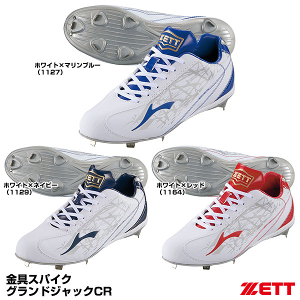 【専用！！】デサント 野球 金歯スパイク コウノエベルト2 DB1PJA00WH デサント(DESCENTE) 野球 金歯スパイク コウノエベルトスパイク