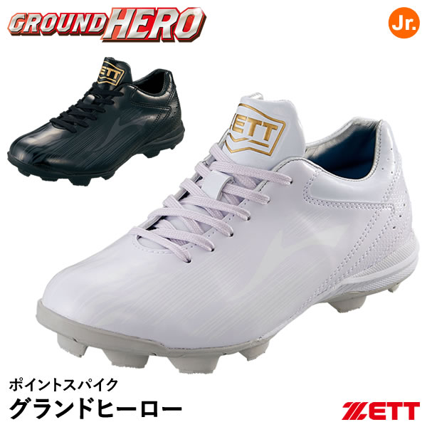 【希少】DalShabet 直筆グッズセット 楽天市場】送料無料 ゼット ジュニア 野球シューズ 20-24.5cm キッズ