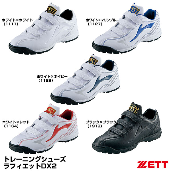 楽天市場】デサント（DESCENTE） DB1PJA00WH 金具スパイク