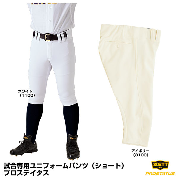 ボトムス・スパッツ 62 楽天市場】スパッツ（ブランドアシックス）（フィットネス