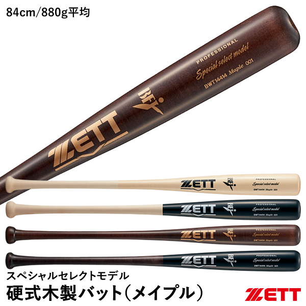 【楽天市場】ゼット（ZETT） BWT14484 硬式木製バット 