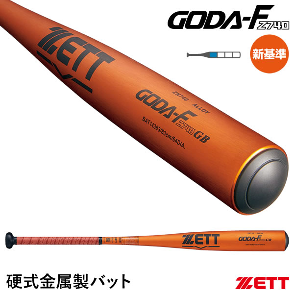 【りた 】 Snorlax #84 Prices | Pokemon Japanese Amazing Volt Tackle