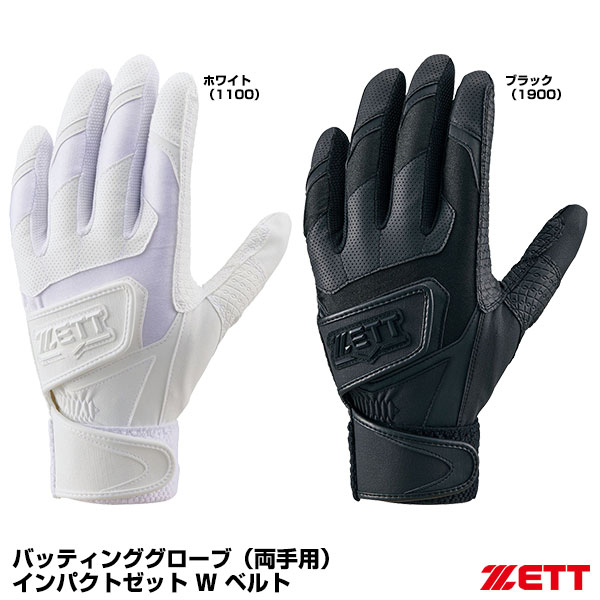 【新品】セラミックパワーギア　バッティンググローブ 楽天市場】野球 バッティンググローブ セラミックパワーギア
