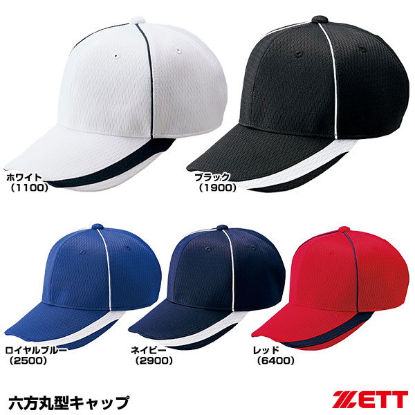楽天市場】ゼット（ZETT） BH131N 六方角型ダブルメッシュ