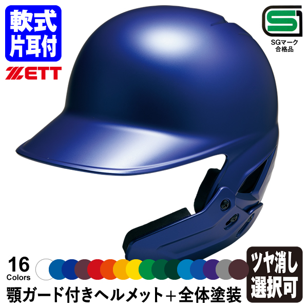 楽天市場】【あす楽対応】SST 帽子内用ヘッドガード Pro X Gen2 Head 