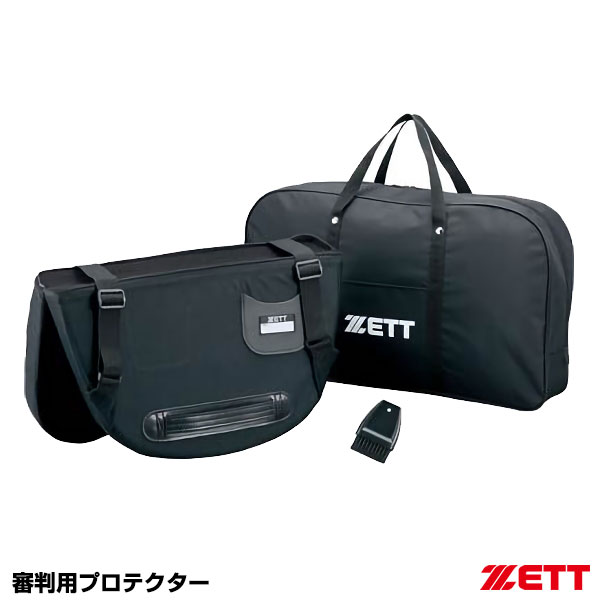 ゼット（ZETT） BL2007C 審判用プロテクター 二つ折りタイプ ハケ・収納ケース付き 審判用 野球 2026SS｜野球用品　グランドスラム