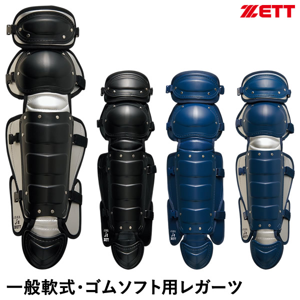 楽天市場】ゼット（ZETT） BLL3295 一般軟式キャッチャー用