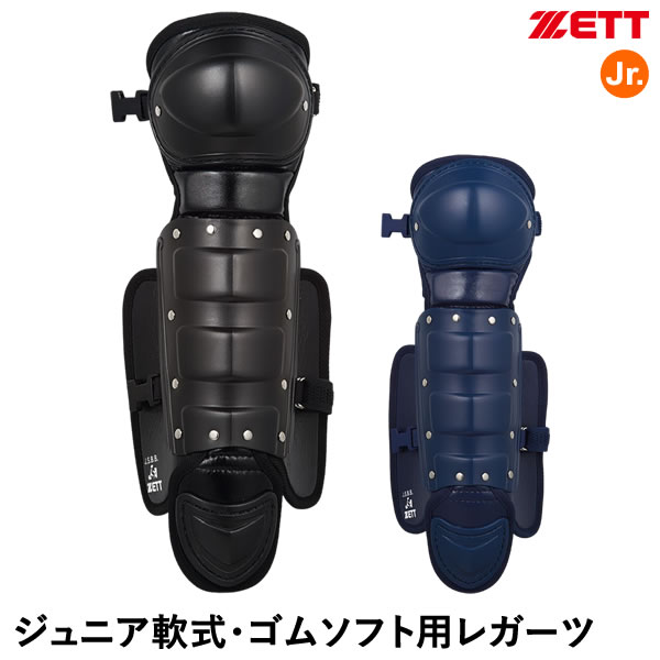 楽天市場】ゼット（ZETT） BHL40R 軟式キャッチャー用ヘルメット