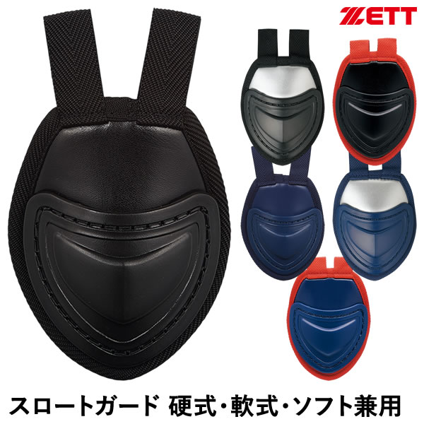 SR びんちょうたん　ストラップ　セット 楽天市場】ゼット（ZETT） BHL40R 軟式キャッチャー用ヘルメット