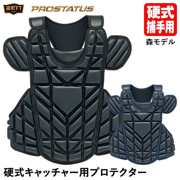 【1度のみの使用】GT  boards プロテクターセット Sサイズ 1度のみの使用】GT snow boards プロテクターセット Sサイズ